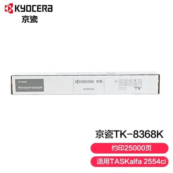 京瓷（Kyocera）TK-8368K黑色墨粉盒(适用于TASKalfa 2554ci复印机)约25000页