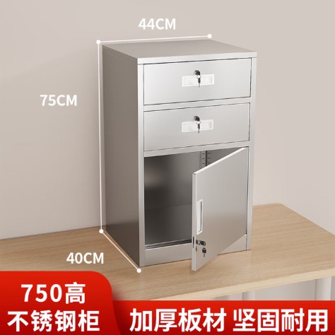 中伟（ZHONGWEI）不锈钢矮柜文件柜医用床头柜无尘室无菌柜防锈柜带锁75*44*40cm 二抽 0.5mm厚