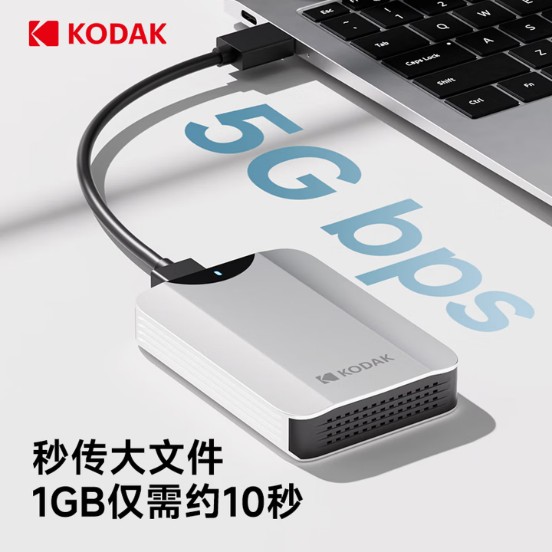 KODAK柯达 移动硬盘 1TB 2.5英寸 USB3.2 高速电脑机械硬盘 大容量外置家庭办公存储 P232系列