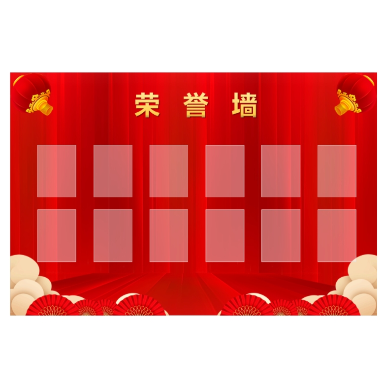 定制亚克力荣誉墙定制，尺寸120*80cm，6个亚克力卡槽，配粘墙配件(双面胶、免钉胶)