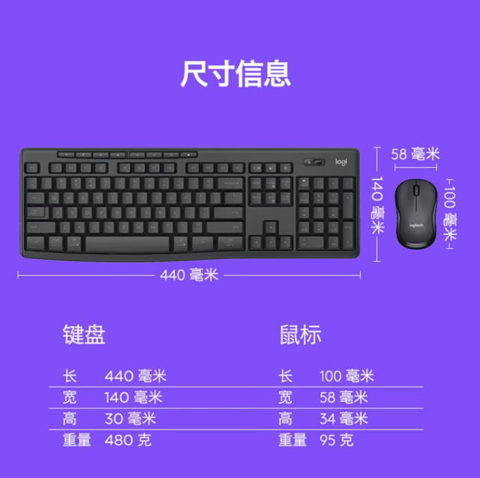 罗技（Logitech）MK370无线蓝牙键鼠套装办公键鼠无线蓝牙键盘鼠标套装 静音鼠标(MK275 MK270外型)双模 全尺寸家用 MK370商用版 黑色
